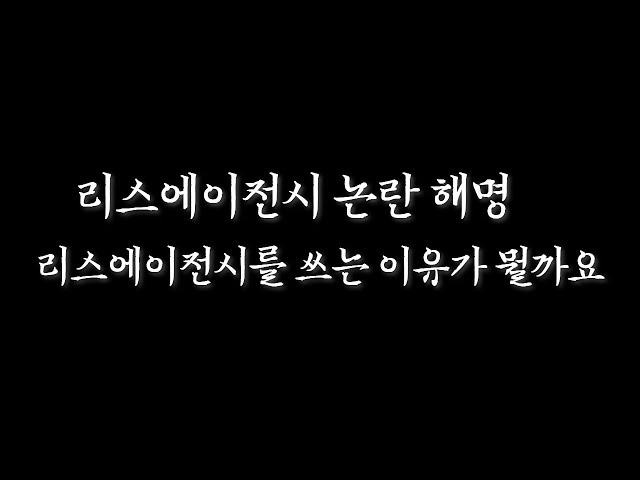 신차 리스 에이전시 왜 다시는 안쓴다고 할까요 ? 리스 에이전시를 쓰게되는 3가지 이유 솔직하게 말씀드립니다