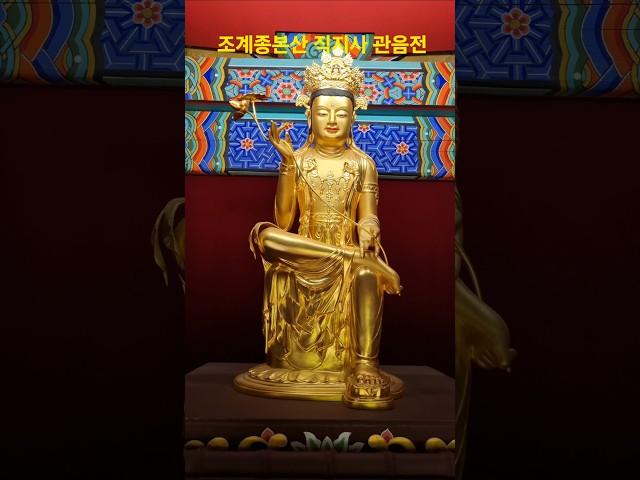 #직지사 #나무관세음보살 #소원성취 #korea  #travel
