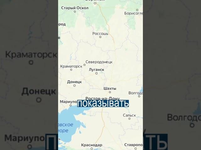 Яндекс стёр все границы