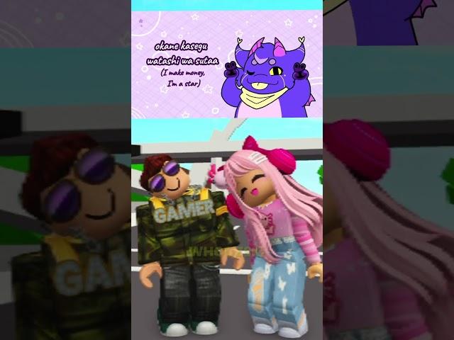 Asking their FAVORITE TREND! #roblox #robloxbrookhaven #brookhaven #deadpool