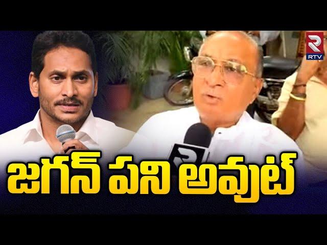 Gorantla Butchaiah Chowdary Reaction On TDP Janasena Alliance | YS Jagan | Chandrababu |Pawan Kalyan