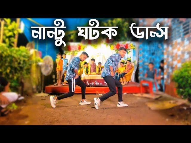 Nantu Ghotok Dance | SD Sujon And Hridoy Ahmed | Momotaz song | SD Sujon |