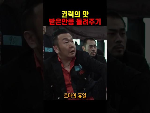 완장이 사람을 만든다