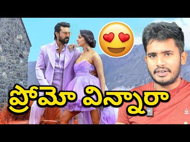 Game Changer 3rd Single Promo | Game Changer 3rd Single Full Lyrical Video Song | Ram Charan, Thaman