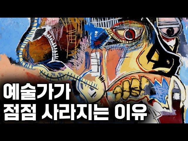 예술가는 이 시대에 더 이상 필요가 없다. (feat. 포스트-개념미술, 필립 파레노)