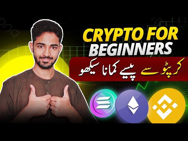 Crypto with Aftab - Intro
