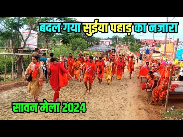 बदल गया सुईया पहाड़ का नजारा | Suiya Pahar | Sultanganj se Babadham Kawar Yatra 2024