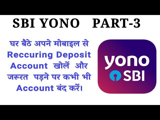 How to open Reccuring deposit account using SBI YONO mobile application.