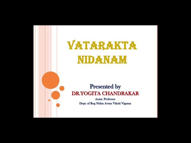 VATARAKTA NIDANAM (Raktavaha Srotas Vyadhi) in Madhav Nidan #Ayurveda by Dr. YOGITA CHANDRAKAR