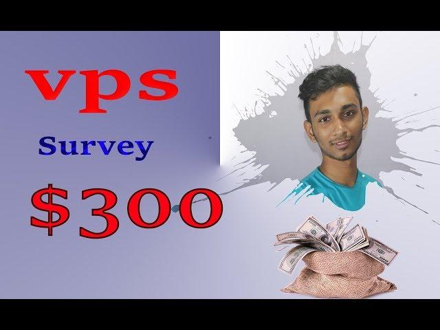 How to buy vps bangla tutorial | vps bangla tutorial | survey | how to buy and get free vps talking