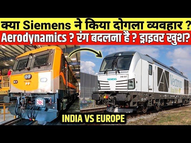 SIEMENS 9000HP INDIAN LOCO Vs SIEMENS VECTRON EUROPE Vs INDIA 