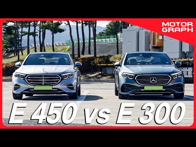 "E클래스 구매 전 꼭 봐야할 영상" ll E300 VS E450 E클래스 구매 가이드