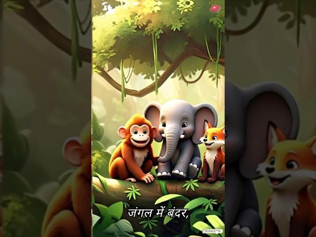 3 dost