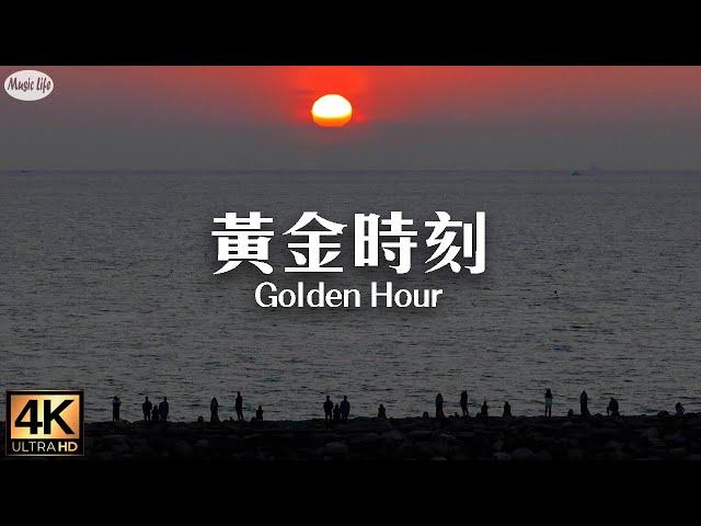 Golden Hour scenery A collection of aerial shots of sunrise and sunset scenery across Taiwan