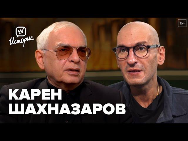 Карен Шахназаров — о возрождении Мосфильма, патриотическом кино и юбилее Победы