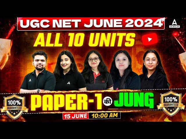 UGC NET Paper 1 Marathon Class 2024 | Complete UGC NET Paper 1(10 Units) By UGC NET Adda247