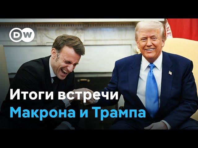 Макрон предложил Трампу вариант мира в Украине. Согласится ли Путин?