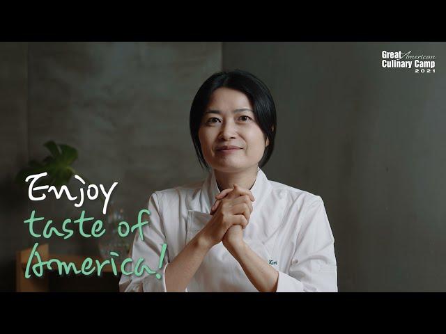 Great American Culinary Camp 2021 더 그린테이블 김은희 셰프의 스트림라인드메뉴(Streamlined Menu)