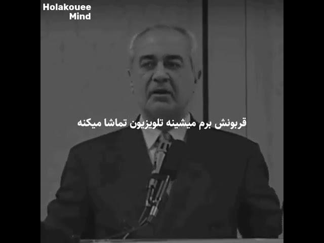 تمام شدن عشق | دکتر هلاکویی