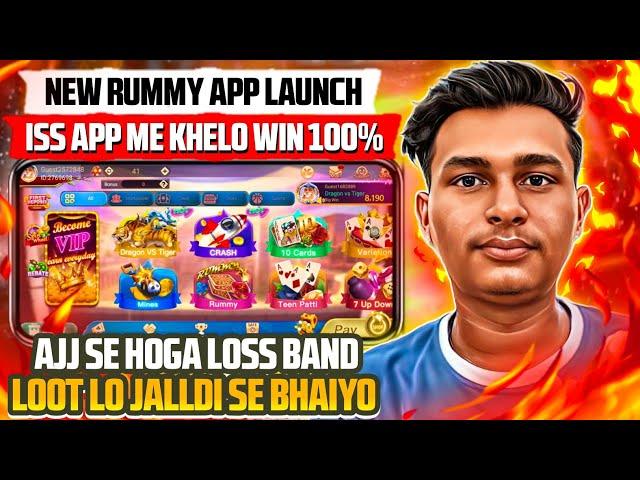 New Rummy App Today | Teen patti real cash game | Sign up bonus ₹41 | New rummy earning app today