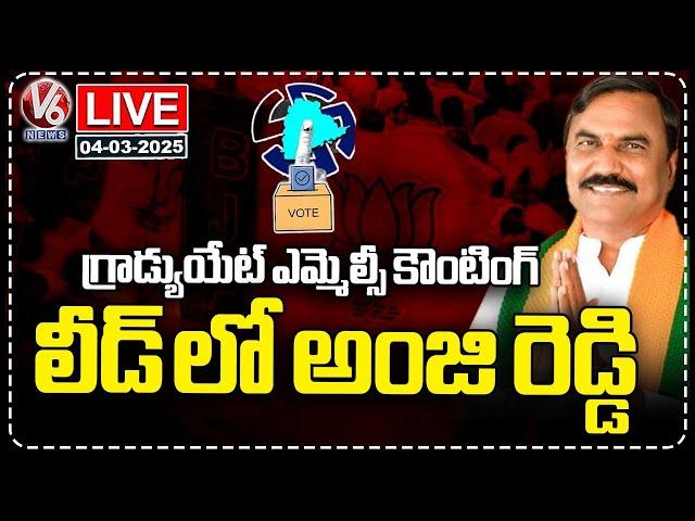 LIVE :Graduate MLC Election Counting | BJP Candidate Lead In MLC Election | V6 News