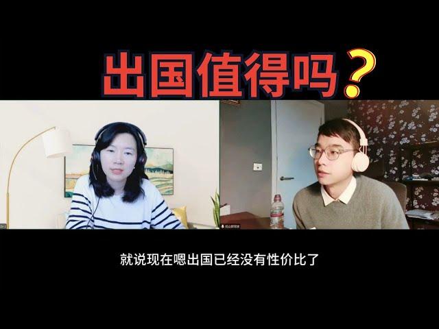 留英博士分享成功经验：怎样留学才值得？