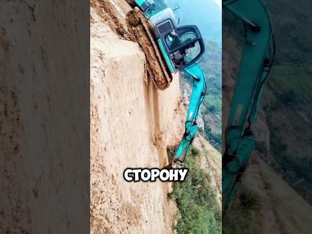 ПОЛНЫЙ ТРЭШ! ЭКСКАВАТОР ЕДЕТ С ОБРЫВА 