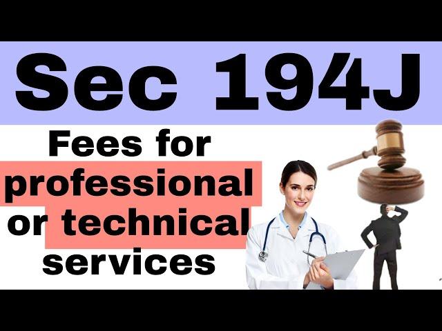 #2 Section 194J | TDS on professional and technical fees | Full Explanation