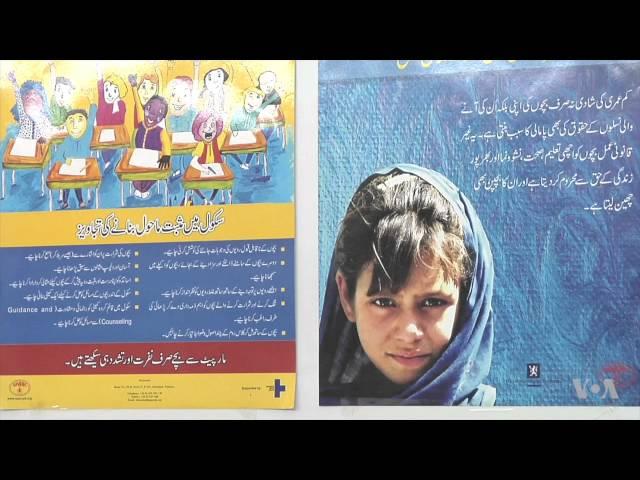 Study: Underage Marriage Higher for Females Than Males in Pakistan