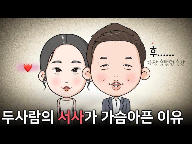 [나는솔로22기] 사랑에 빠진 순자와 영호의 깊은 한숨의 의미