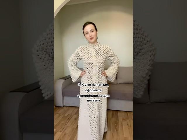 МК уже на канале, оформите суперподписку для доступа