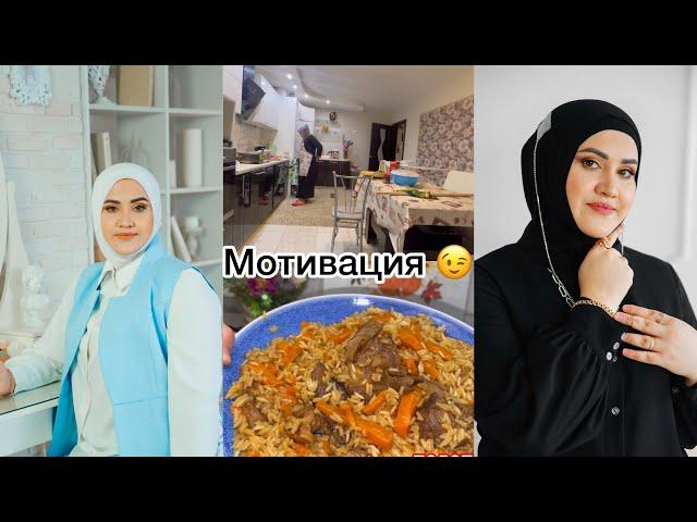 Гапои хамихели одамо шариати боша ?? Таёри барои Апам ай Ватанчон миёя 