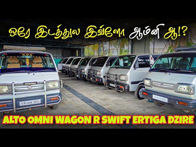 Low budget cars  Used cars in tamilnadu l Sri Rajaganapathy Cars  #midtowncarnival