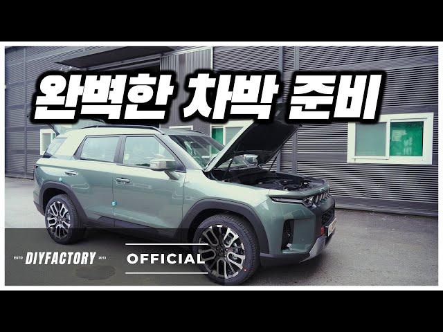 차박하기 좋은계절 토레스 차박 평탄화 만들기