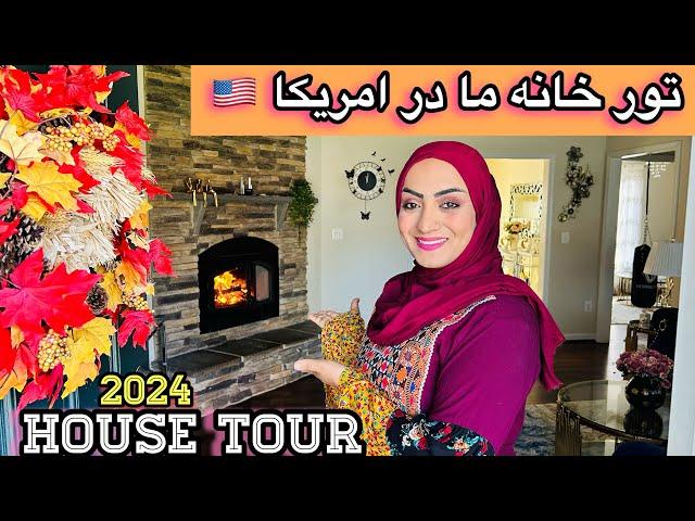 هوم تور کامل خانه ما در قریه جات امریکا | Afghan Family Home Tour