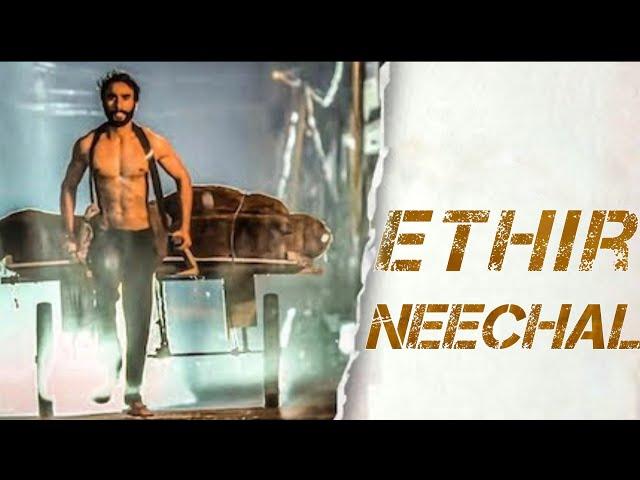 Ethir neechal Song || Motivation ||Anirudh Album || Sk Editzz