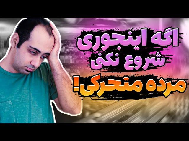 از شروع تا پایان یک روز کاری با  این برنامه - بهترین برنامه روزانه که میتونی داشته باشی