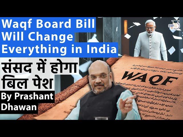 Waqf Board Bill Will Change Everything in India | Waqf Board Act changes coming in Parliament?