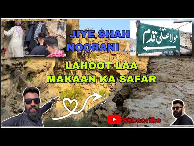 Lahoot La Makaan Ka Raaz | Sanjrani Brother’s | Vlog | 2022