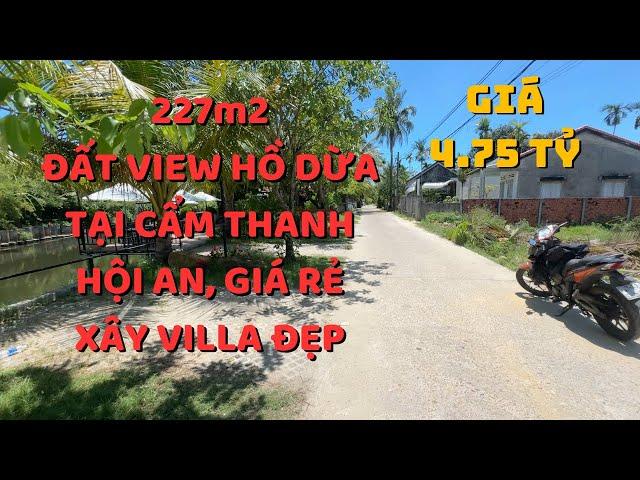 Bán đất Cẩm Thanh - Hội An 227m2 View hồ. view dừa, ngay villa nhà hàng, xây Homestay đẹp, giá rẻ.