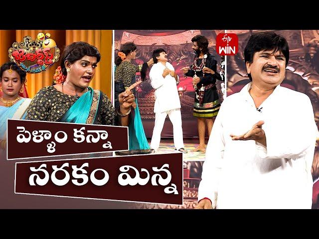 Rocket Raghava Performance | Jabardasth | 30th August 2024 | ETV Telugu