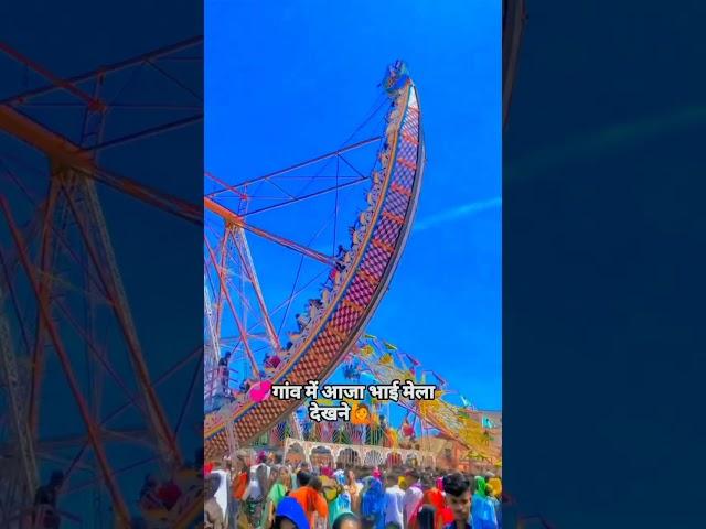 Jhabua ka Mela