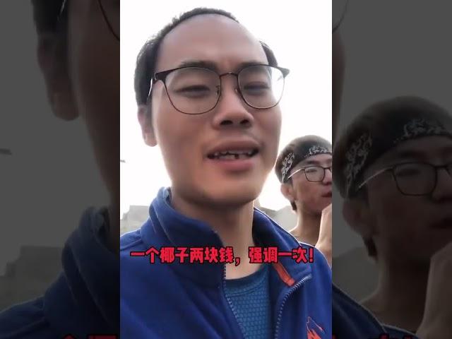 椰子肉，你喜欢吗？？？