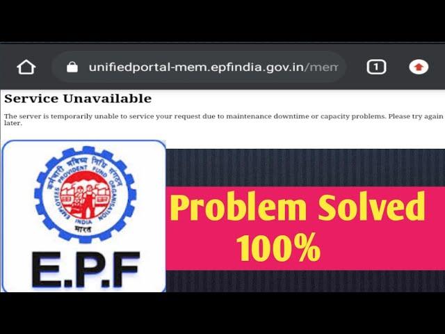 EPF Ki Website Kyo nahi Chal rahi hai 2022 | PF website not working 2022 | EPF Website kab chalegi