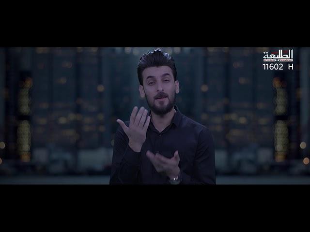 محمد الحلفي | أنساهم شلون | 2017 Offical video Clip