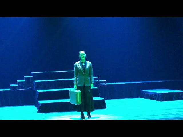 The Wizard and I - Chloe Flanagan