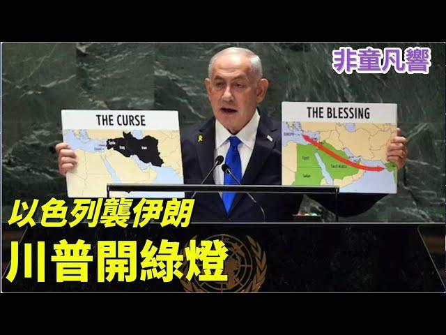 未來一百天川普險中險！以色列為何敢為天下先？台灣有沒有武勇精神？公視《春雨424》紀錄片告訴你什麼是台灣不死精神。盤點挺川反川的六大類型，該煩惱的不在四年後，而是眼前。｜2025.6.【非童凡響】