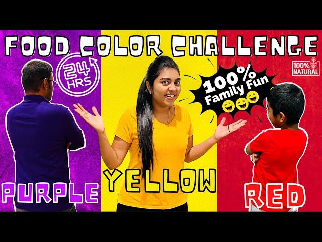 Eating Only ONE Color Food for 24 Hours | யார் அந்த Winner ?| Food Color Challenge | Family Fun VLOG