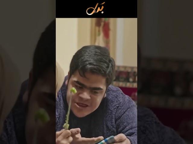 فیلم بابا رو پخش کردن #shorts