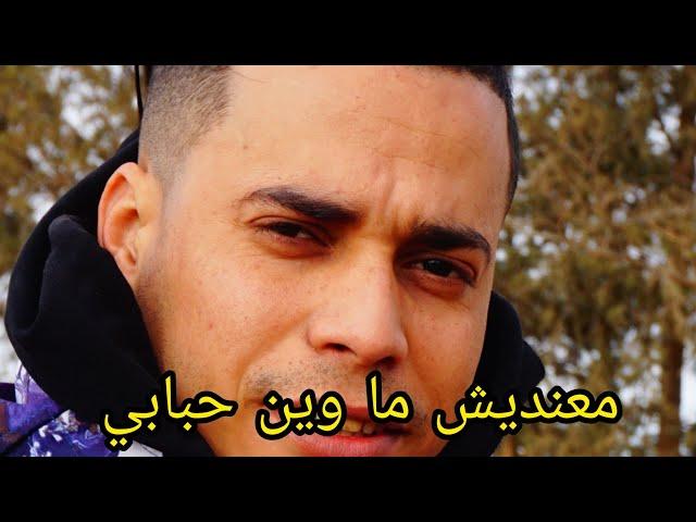 لايف شاب حمادة خالد بنويرة 2025 معنديش ما cheb hamada